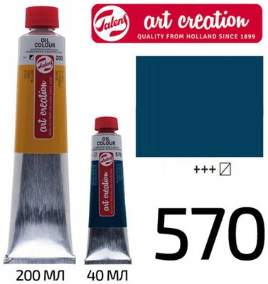 Фарба олійна ArtCreation, (570) Синій ФЦ, 200 мл, Royal Talens 8712079331108 фото